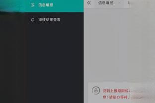 雷竞技app官方下载ios截图3